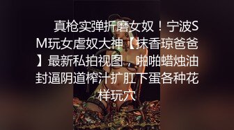 嘉寶貝兒 復出第二套 典雅輕透的吊裙與魅惑絲襪 豐滿身姿御姐氣息動人