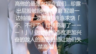 【果冻传媒】少女的报答-戚小怜