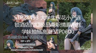 【新片速遞】 和上司一起出差的黑丝女秘书被潜规则⭐各种姿势啪啪啪⭐完美露脸