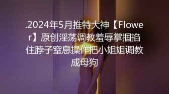  高颜值网丝模特露脸跟蒙面小哥激情啪啪，深喉大鸡巴舔蛋蛋模样好骚