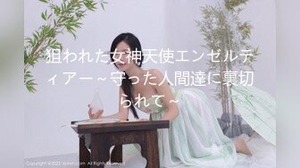 【超正点❤️女神】桥本香菜✿ 饰品销售的足穴贩售法则 足交尽情挑逗马眼溢汁 撕开丝袜火力开炮 极品美腿榨射精液