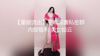 一直钟情这个翘乳高颜值美女 翻来覆去各种操还内射 热吻缠绵 激情操逼