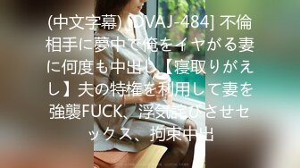 (中文字幕) [bf-615] 欲求不満な隣の奥さんの無防備なカラダに誘惑され絶倫セックスで寝取られた僕。 田中ねね