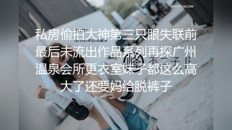 绿帽寻找义乌东阳帅气单男