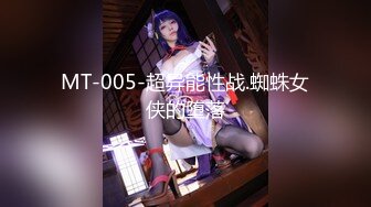 【新片速遞】  黑丝美女 个子高挑大长腿模特身材 小贫乳特爱笑 进门在沙发迫不及待来一发 连续两次中出内射