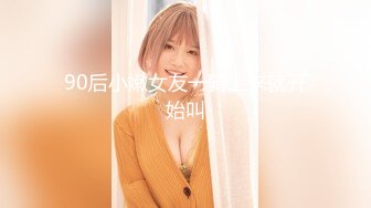  2023-03-27 爱豆传媒IDG-5414已婚少妇的下海日记