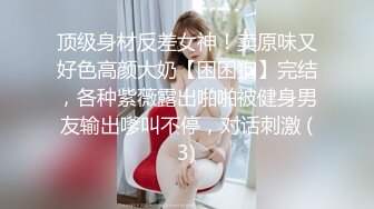 肥逼老婆