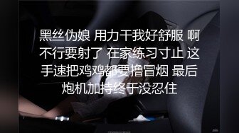 老凤祥珠宝银楼 近距离偷拍蜜桃臀小美女圆滚肥美大屁屁真诱人 原档流出