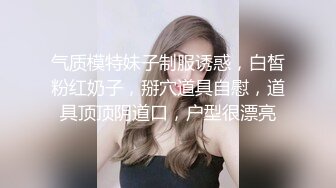 爱豆传媒IDG5395嫩鲍线下女友上演丝足诱惑