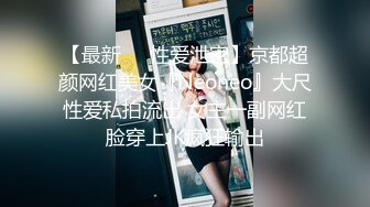 STP30750 國產AV 果凍傳媒 91KCM096 大學生爆操風騷後母 李依依