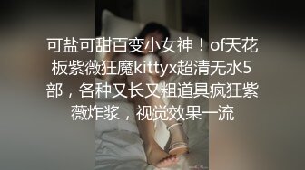 大叔找了个无比清纯的纯情美眉，【在车来车往的国道旁打炮】这也太刺激啦！妹子第一次野战