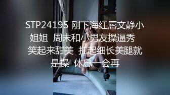 牛仔裤眼镜小骚货，半脱下裤子后入小穴，