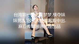 超人气头牌女神双人组合▌乐乐x飘飘▌痴女E奶上司带巨乳无内黑丝娇艳欲体泡泡浴