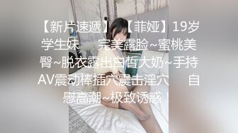 9/24最新 名穴鲜鲍爆裂黑丝小妹蜜桃鲍湿嫩多汁洞洞太小啦VIP1196