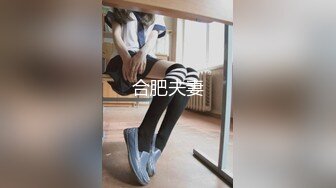 天美传媒TMP0036女友偷吃男友报复性约炮-羽芮(坏坏)