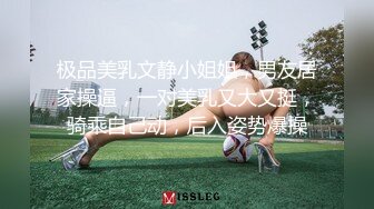 【梦幻谷先生】专约良家人妻骚熟女半推半就扒掉衣服超肥骚穴揉搓猛舔沙发上爆草