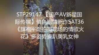 麻豆传媒MD238《欲女外送服务》5P激战 淫穴火锅 麻豆女神凌薇