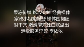 《百度云泄密》渣男分手后报复前女友露脸卡哇伊听话的女友不雅私拍被流出