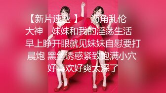 大学校园女厕全景偷拍多位漂亮学妹嘘嘘_各种美鲍轮流呈现 (8)