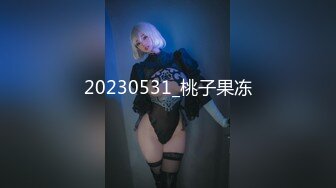 20230531_桃子果冻