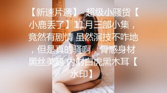 【新片速遞】对制服黑丝大长腿美女无法抵挡，妹子的性爱技巧高超水嫩嫩躺着享受，骑乘舔吸，揉搓把玩，真爽真性福【水印】[2.31G/MP4/54:07]