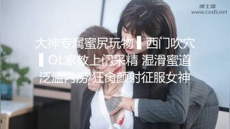 高端泄密流出❤️极品反差婊大学生眼镜美女梁莹过生日被金主爸爸调教吹箫内窥子宫后入爆菊~1