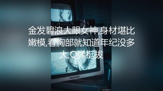 性犯罪者牢房 MDSJ-0002 女记者献身之性爱证据❤️李蓉蓉