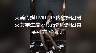 賓館TP性感漂亮的短裙美女和骨瘦如柴的男友開房