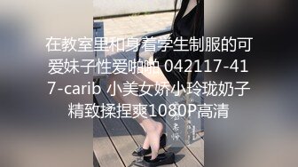 另类叛逆女孩极品泄密，推特43万粉满身纹刺青露脸网红【阿璃】订阅福利，人瘦奶挺与炮友各种啪啪不健康自拍 (15)