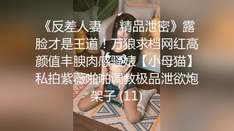 【外表英气性感美女】连体开档黑丝！大屌炮友激情操逼抓着JB认真舔扛起双腿爆操站立后入