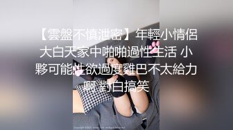 《最新泄密✅反差尤物》推特极品网红巨乳女神【九儿温柔妹妹】定制私拍，沙发淫荡游戏蹂躏巨乳啪啪啪视角3