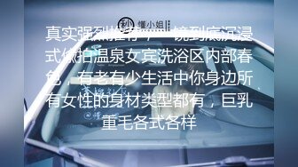 【新片速遞】大爷也风流 死做逼上鬼 貌似偷腥儿媳 走路都扭扭歪歪 操完逼站都站不起来 边操边唠家常 河南口音 