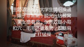 【超顶❤️淫乱大神】二代CC✨ 嫩足白丝学生妹骑乘术 清纯深情吸吮肉棒 坚硬无上头肏穴 榨射浇筑母狗