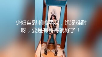 后入肥臀老婆，操到腿软精液喷射