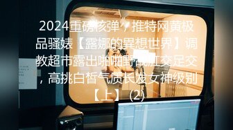 极品欲姐の淫荡属性 薄码依旧不可阻挡盛世容颜 全裸玩弄阴核阳具速插嫩穴