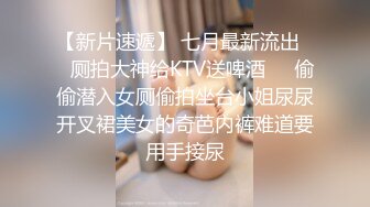 《稀缺资源✿精品泄密》某县医院肛肠科处置室内部员工真实偸拍-完结篇-多位良家少妇脱光下体拆线和上药貌似是个男大夫1080P原版