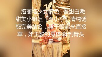 禦姐尤物 優雅與風騷並存女神〖NicoLove〗性感酒店女經理讓你加班滿足她，自己掰開小騷逼讓大雞巴插入