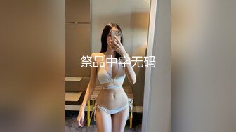 熟女掰穴露乳诱惑