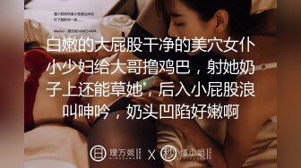 后入滴腊的视觉盛宴