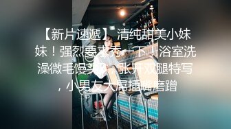 酒店嫖娼 约艹清纯大学生，艹了一阵后偷偷拔套差点内射，速度太快了都没看到什么时候拔套的