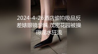 风骚小母狗被铐在床上狂插小嫩逼狂射她一脸