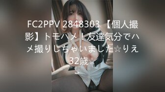 STP29570 國產AV 麻豆傳媒 MCY0124 母子亂倫大中午被強上 李蓉蓉