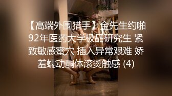 【绿帽淫妻性爱狂】推特淫乱『德清夫妻』找单男无套爆操丰臀淫妻 交合抽插特写操出白浆 (2)