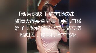 天美传媒 TMW074 痴女幽灵阴魂不散 - 金宝娜