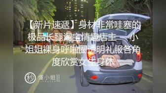 八块腹肌勾引健身教练到家里指导,和室友联合被教练轮操开火车3P,八块腹肌前后都爽歪歪