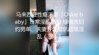 【换妻极品探花】3男3女欢度端午，啤酒美食裸体淫乱，喝高了激情群 (2)