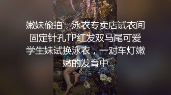 高颜值美女勾引粉丝宾馆约炮无套啪啪做爱 太爽了不小心射在里面