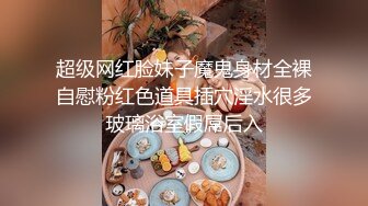 黑丝熟女人妻 快点干嫂子 把骚逼灌满 嫂子的逼逼爽不爽 啊啊不要停 身材丰腴 稀毛鲍鱼肥嫩