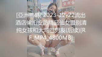 日常更新2023年8月24日个人自录国内女主播合集【93V】 (79)