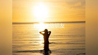 【新片速遞】 【旗袍控老公的情趣性爱❤️独家流出】云盘最新夫妻性爱自拍 让巨乳老婆穿上各式旗袍各种玩操跳蛋调教 高清1080P版 